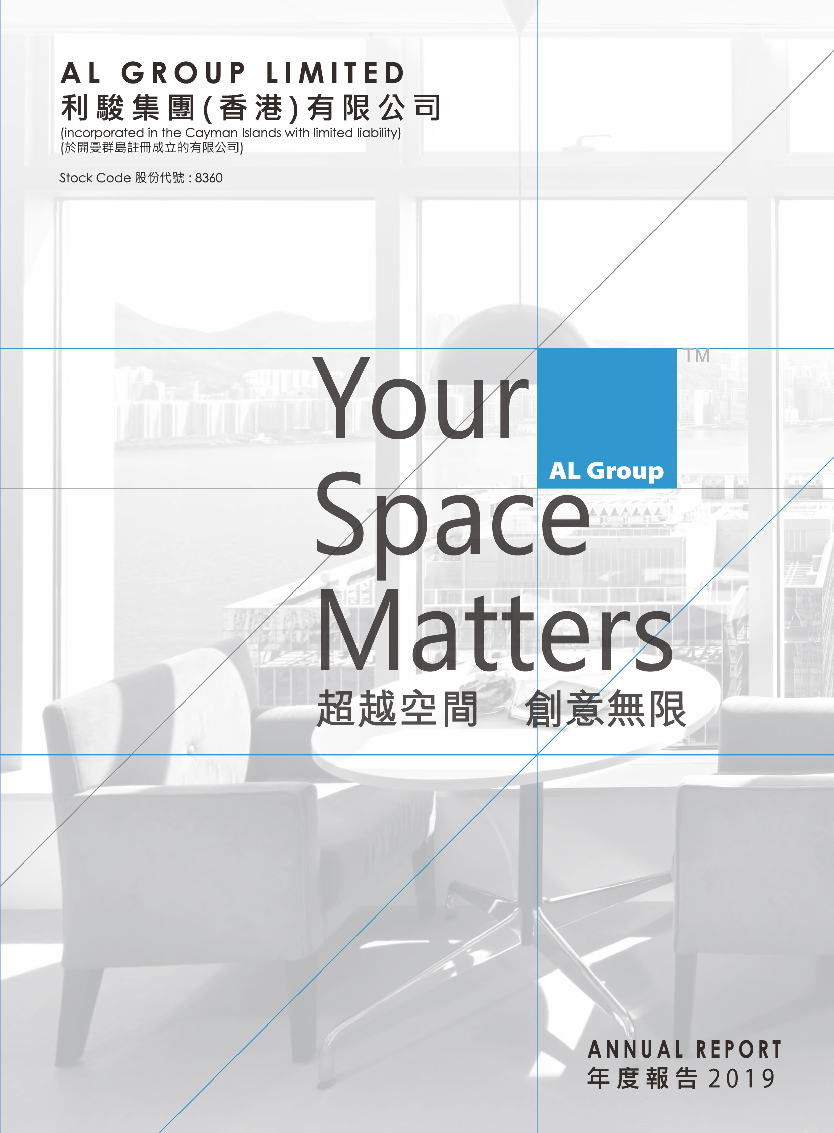 Annual Report 2019 Cover